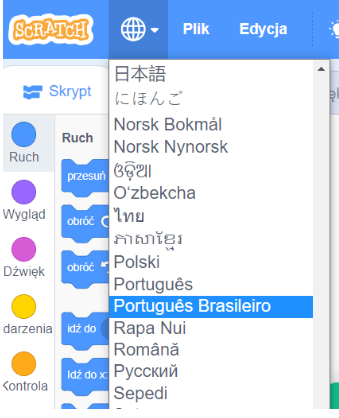 imagem que mostra o botão de globo no canto superior esquerdo da tela. O botão está selecionado e mostra uma lista suspensa com várias línguas